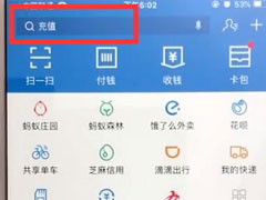 支付宝惠支付积分怎么领？