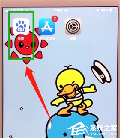 百度怎么注销账号?