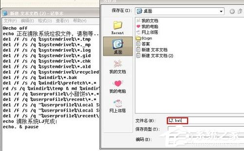 C盘清理助手