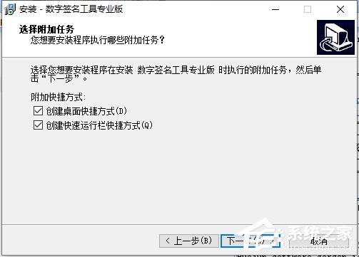 亚洲诚信数字签名工具