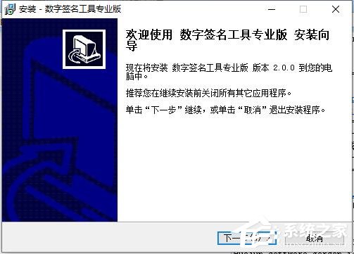 亚洲诚信数字签名工具