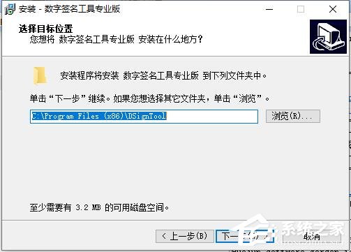 亚洲诚信数字签名工具
