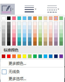 MindMaster怎么插入关系线?