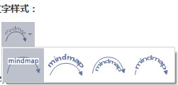 MindMaster怎么插入关系线?