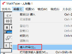 MathType如何输入贝塔符号？MathType打出β的方法