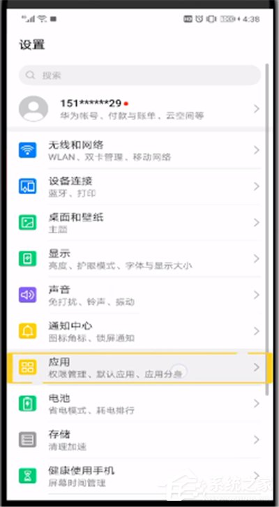 快手怎么关闭通讯录权限?