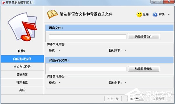 音乐合成软件哪个好？
