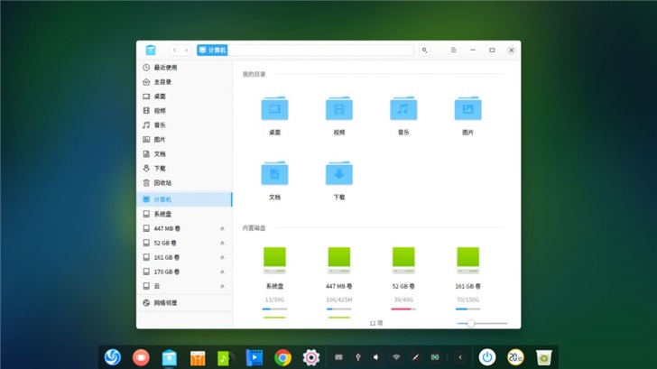 深度Deepin好用吗？