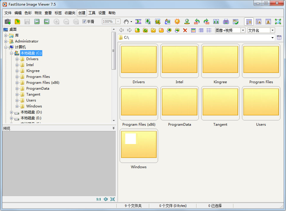FastStone Image Viewer