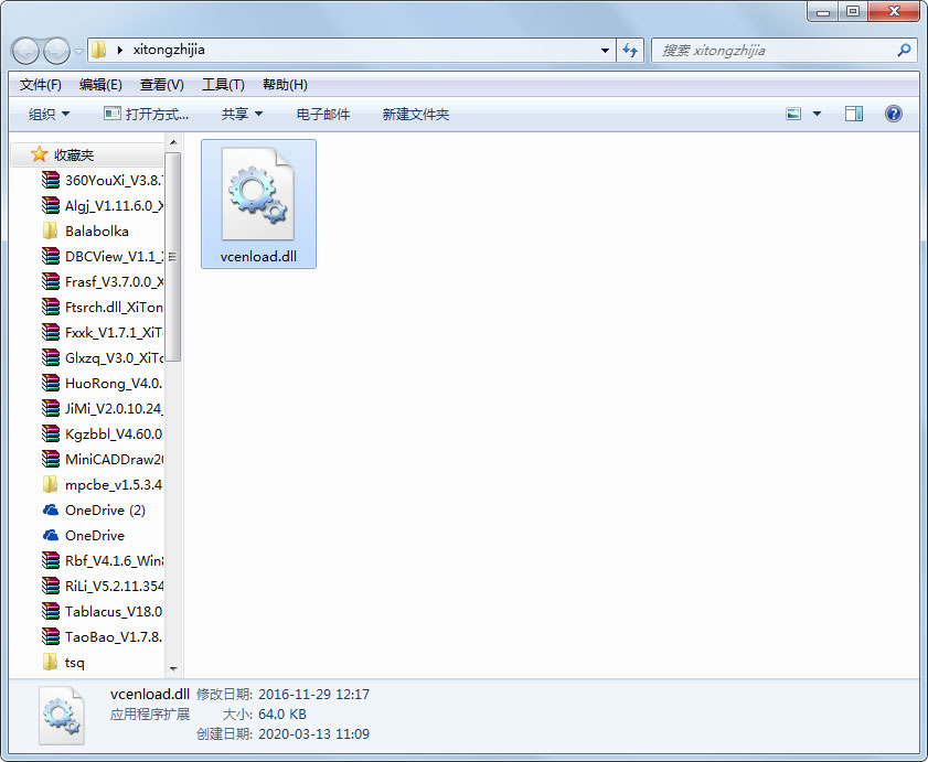 vcenload.dll