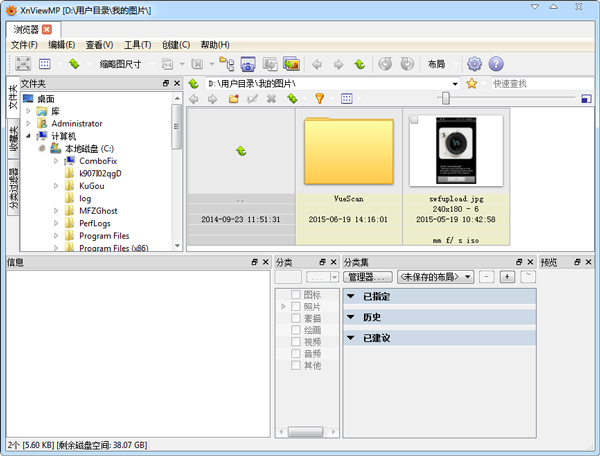 XnviewMP