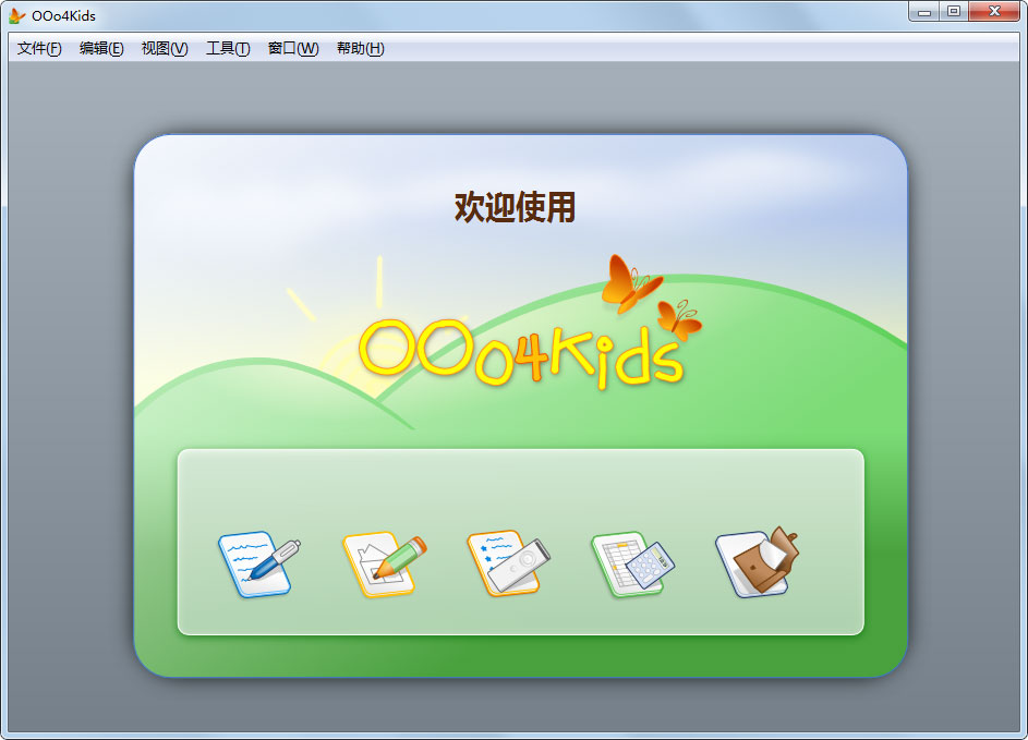 OOo4Kids
