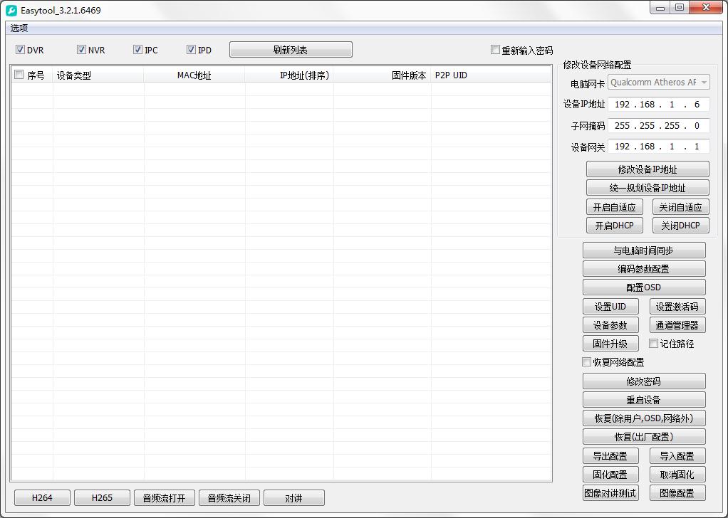 EasyTool