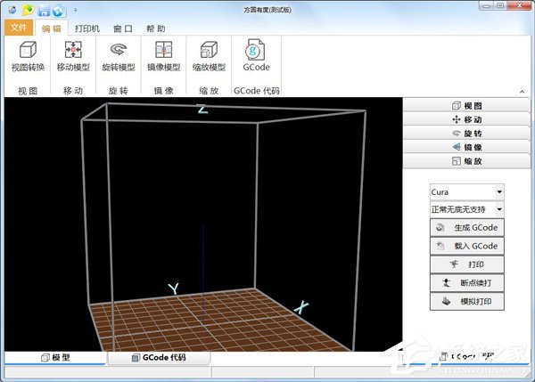 3D打印软件有哪些?