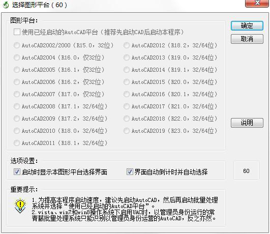 常青藤批量处理系统