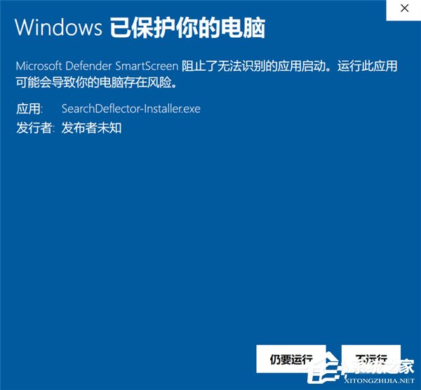 矫正微软Win10搜索设定的不便