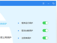 金山毒霸如何添加信任IP？金山毒霸添加信任IP地址的方法