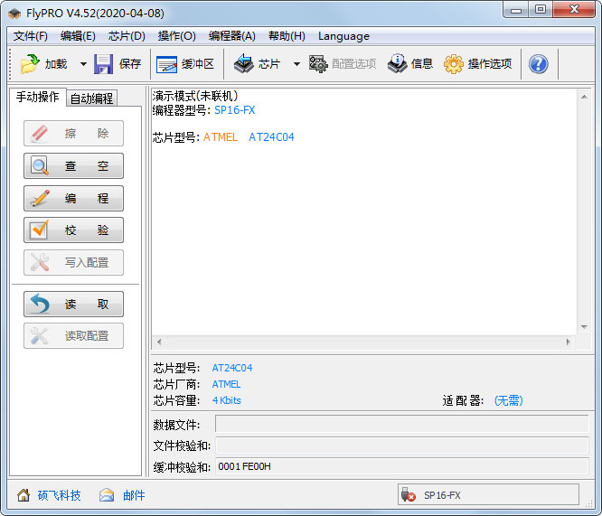 FlyPRO