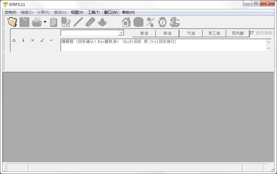 海星石油计量工具