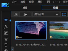 怎样在一个画面播放多个视频？威力导演设计多个画面同时播放的方