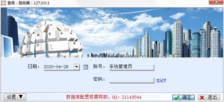 168地产售楼系统