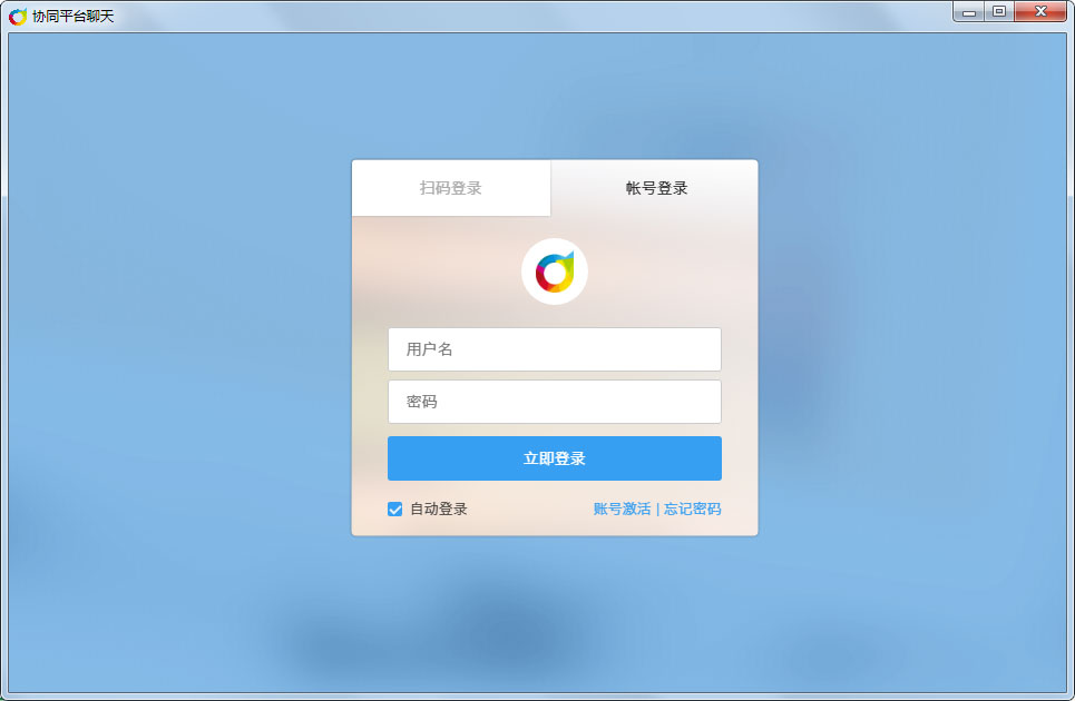 阿米协同