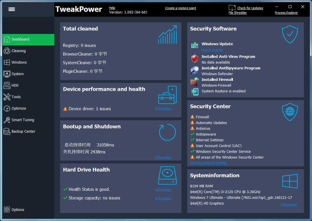 TweakPower
