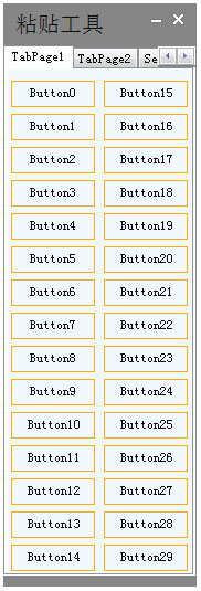 PasteTools