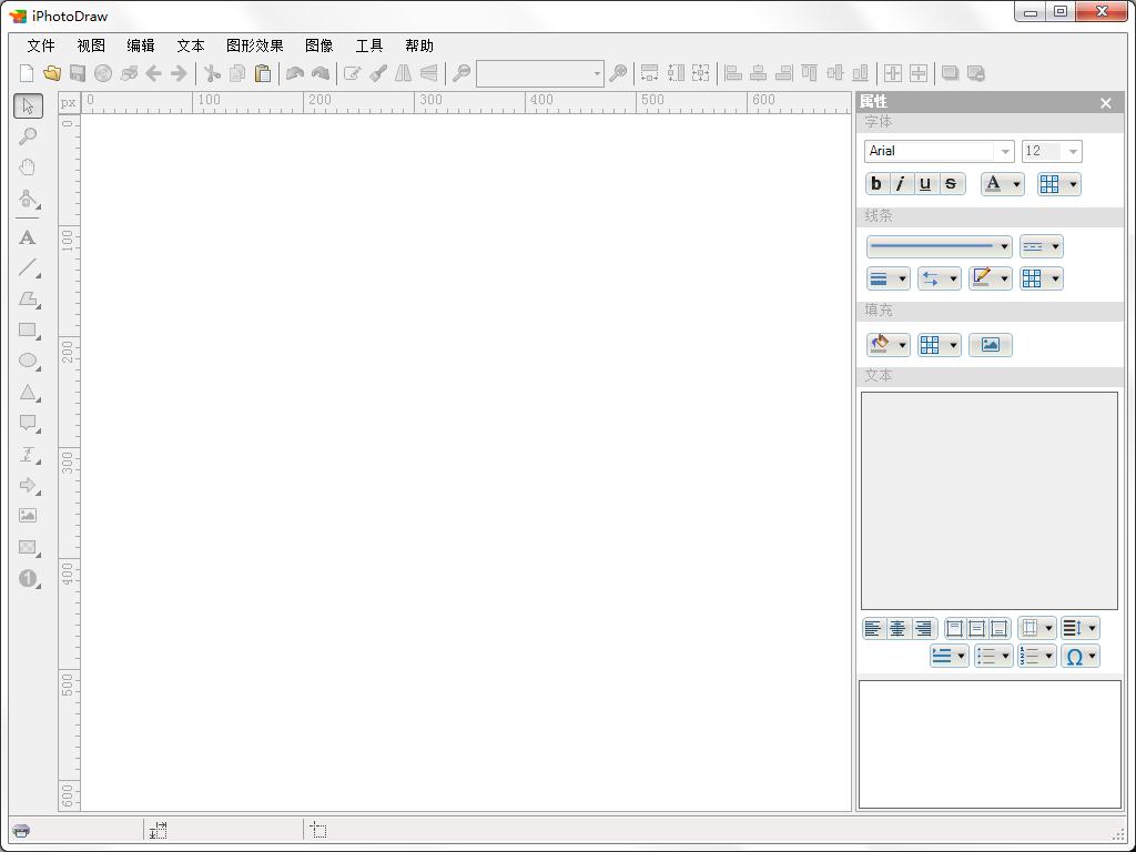 iPhotoDraw