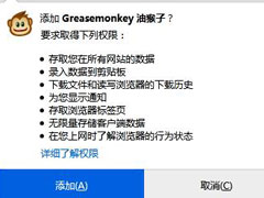 火狐浏览器如何手动安装插件？火狐浏览器插件的安装方法