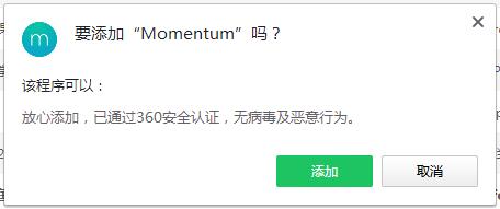 Momentum