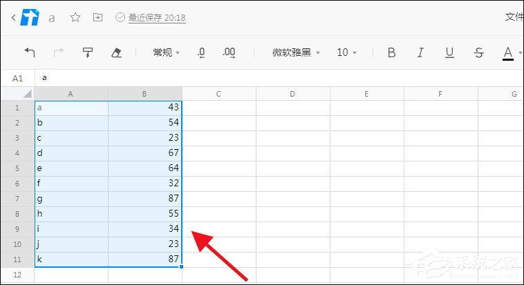 腾讯文档怎么插入图表?