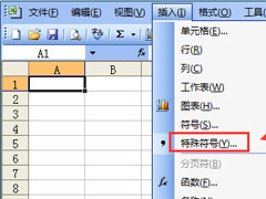 Excel表格如何输入同心圆？Excel2003插入同心圆的方法