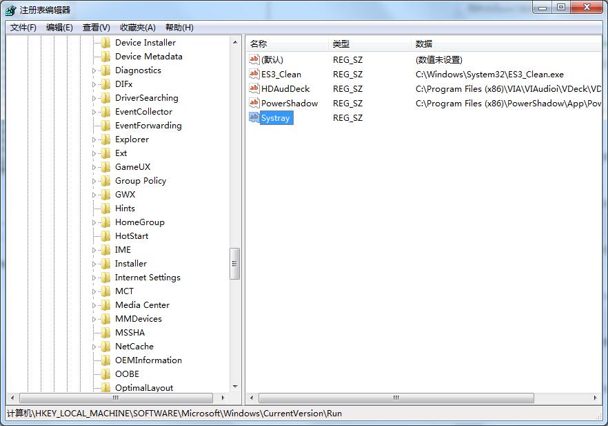 如何用注册表修复系统没有声音