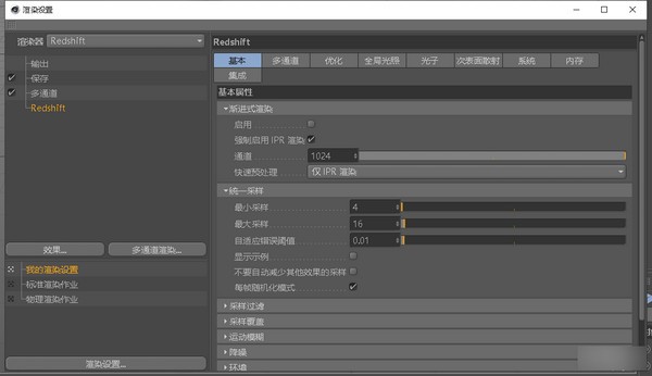 Redshift