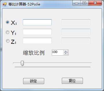 等比计算器