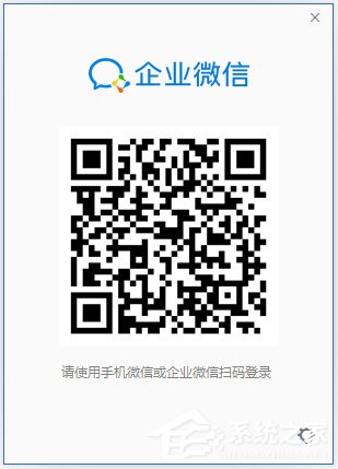 企业微信如何群发消息?