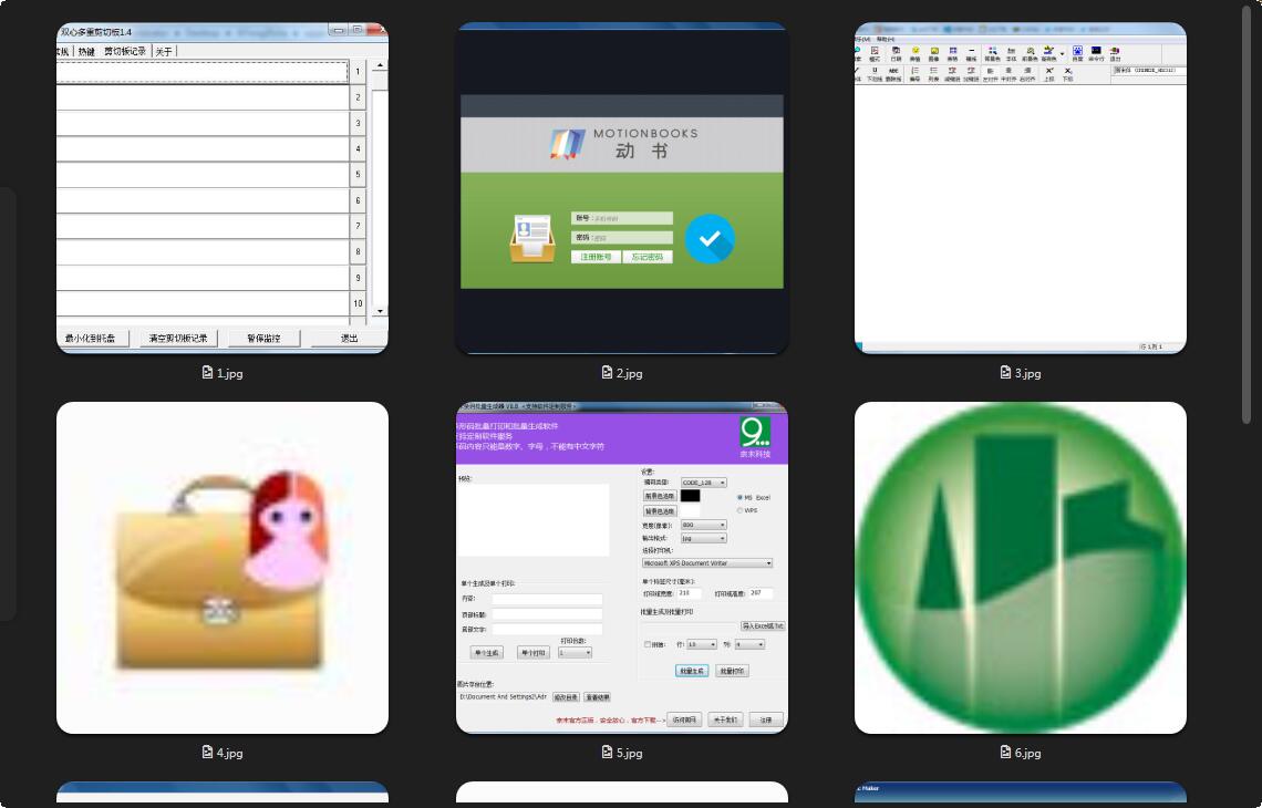 ZipImageViewer