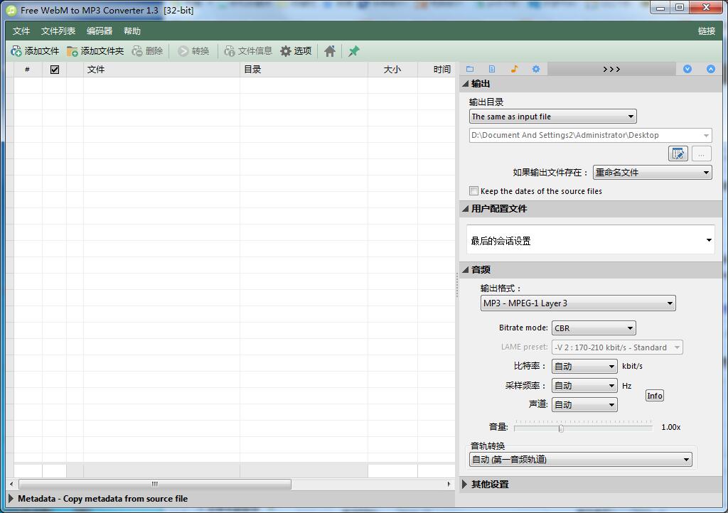 Free WebM to MP3 Converter