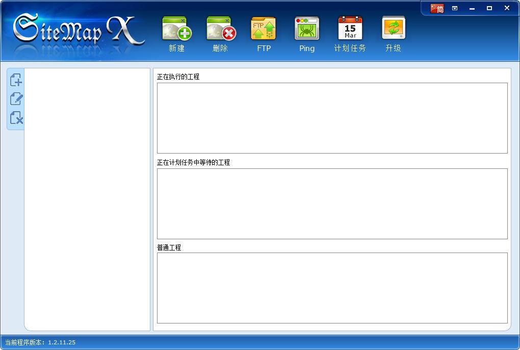 SiteMapX