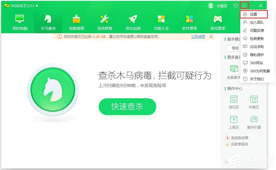 右键菜单没有360强力删除怎么办?