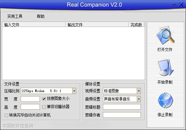 Real Companion