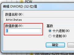 Windows7固态硬盘卡顿假死怎么办？这个方法照做就能轻松解决