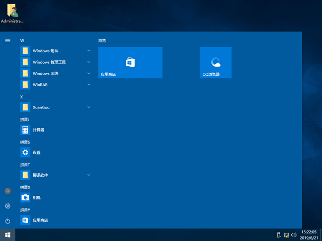 深度技术 GHOST WIN10 X64 纯净正式版 V2019.07