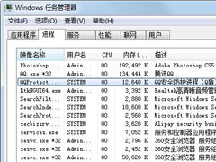 Win7旗舰版安装腾讯游戏失败怎么解决？
