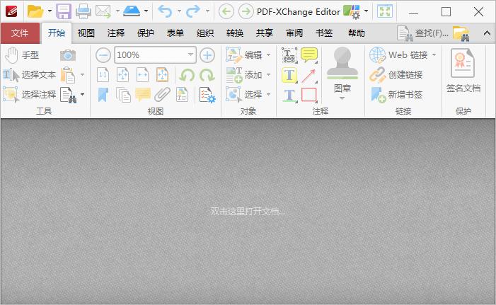 PDF XChange Editor