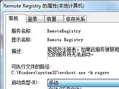 为了Win7注册表安全，这个功能麻烦禁用下