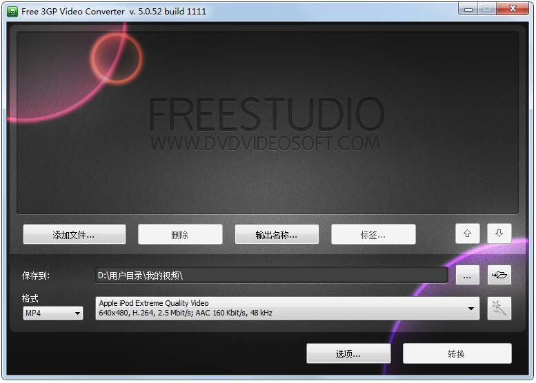 Free 3GP Video Converter