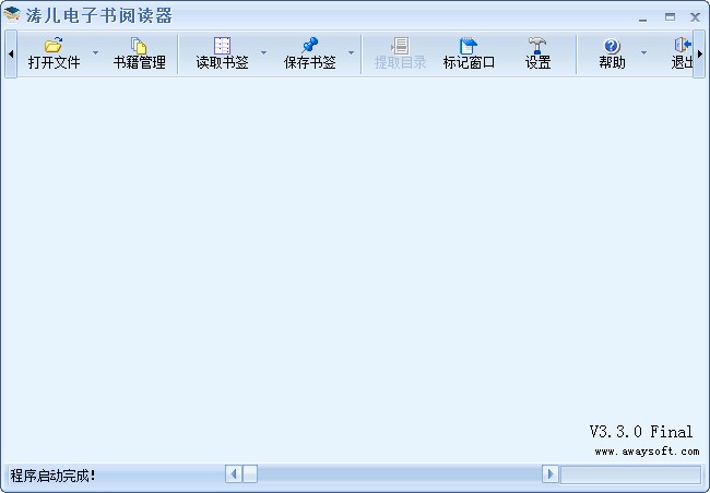 涛儿电子书阅读器