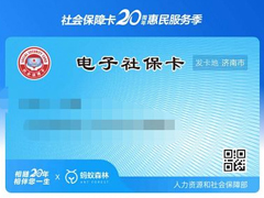 不带社保卡也能去药店买药！支付宝操作社保卡付款的方法